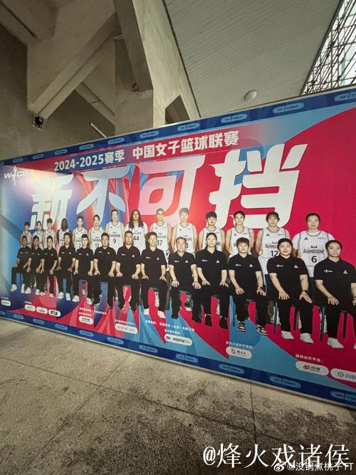 广东男篮比赛迎来听障女篮队员观赛