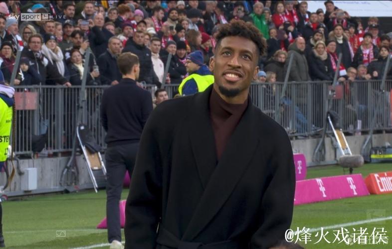 拜仁主场送别科曼，迟到的深情告别